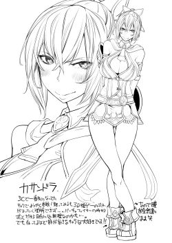 Page 2 of Tetsu Sho vol.9