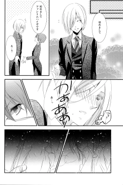 Page 18 of Dog Eat Dog