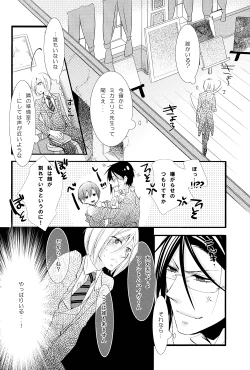 Page 8 of Dog Eat Dog