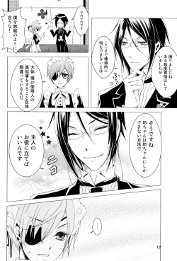 Page 11 of Shiyoiunin to Inu