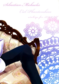 Page 2 of Shiyoiunin to Inu