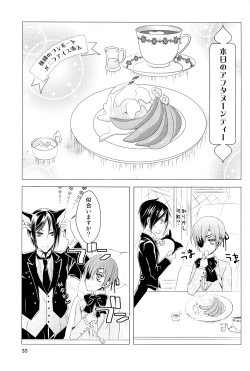 Page 32 of Shiyoiunin to Inu