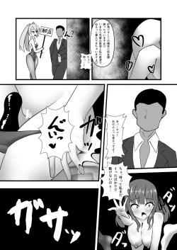 Page 11 of Shiokaze Koukou Roshutsubu Katsudou Kiroku