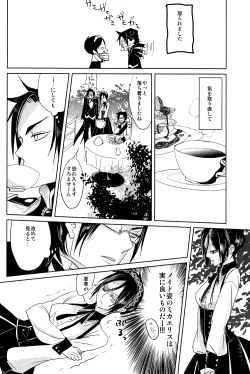 Page 10 of Yes! Marry Marry