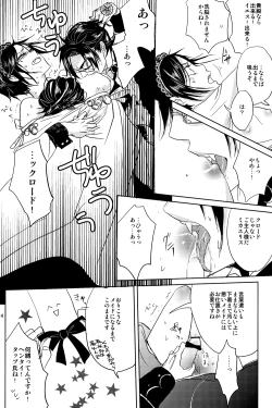 Page 12 of Yes! Marry Marry