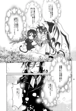 Page 33 of Yes! Marry Marry