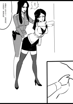 Page 10 of 侠盗姐妹花的A国历险1