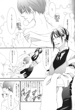 Page 4 of Sweet Little Lies