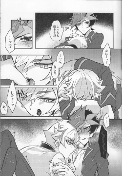 Page 12 of Bukiyou na "I Miss You"