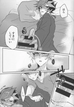 Page 24 of Bukiyou na "I Miss You"