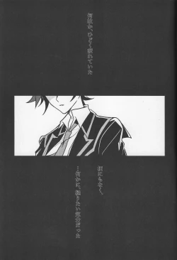 Page 2 of Bukiyou na "I Miss You"