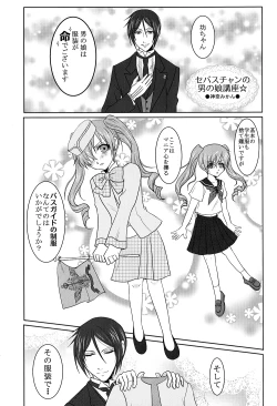 Page 16 of Mimesis Flowers