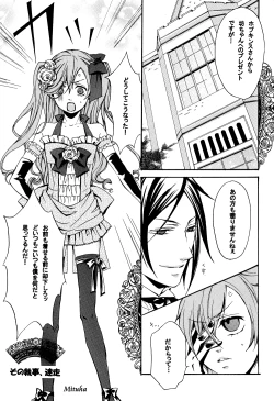 Page 18 of Mimesis Flowers