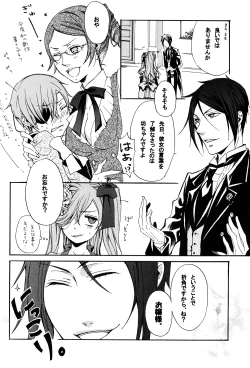 Page 19 of Mimesis Flowers