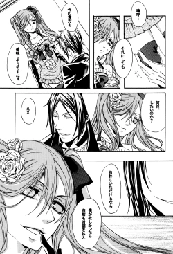 Page 20 of Mimesis Flowers