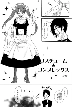 Page 26 of Mimesis Flowers