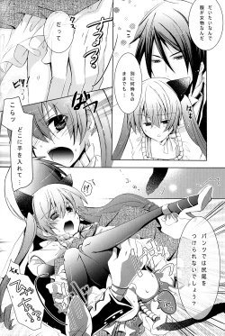 Page 42 of Mimesis Flowers