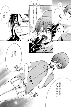 Page 46 of Mimesis Flowers