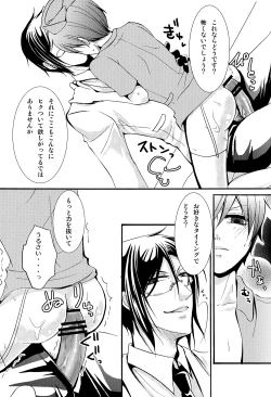 Page 51 of Mimesis Flowers