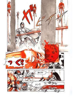 Page 13 of RETURN OF ARNIS