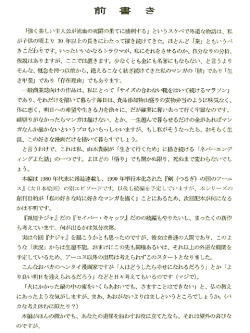 Page 2 of RETURN OF ARNIS