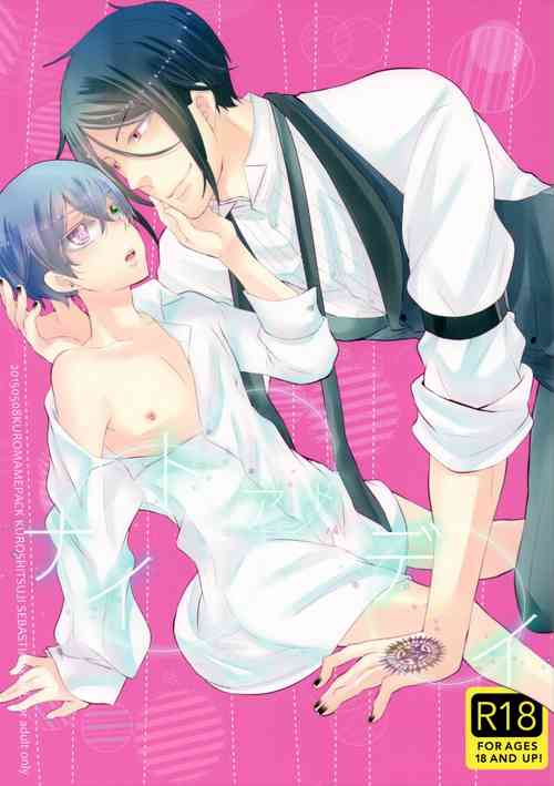 (C88) [Kuromame Pack (Kuromame)] Night and Day (Black Butler)