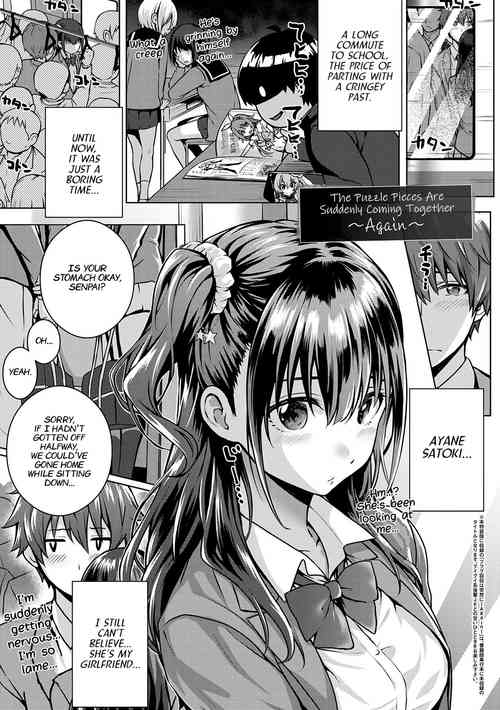 [Simon] Flag Kaishuu wa Totsuzen ni | The Puzzle Pieces Are Suddenly Coming Together ~Again~ (Hatsukoi Jikan.) [English] [Nisor] [Digital]