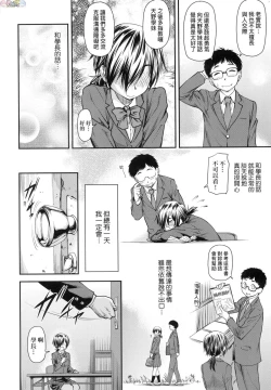 Page 122 of かなめDate 中 無修正