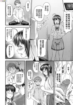 Page 16 of かなめDate 中 無修正