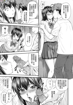 Page 17 of かなめDate 中 無修正