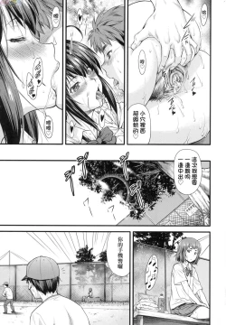 Page 29 of かなめDate 中 無修正