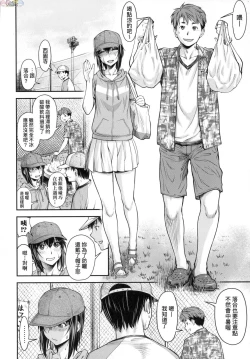Page 36 of かなめDate 中 無修正