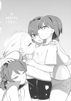 Page 23 of Yowatta Captain o Mawasu Hon