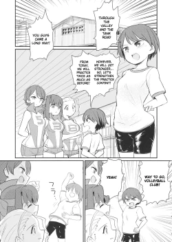 Page 2 of Yowatta Captain o Mawasu Hon