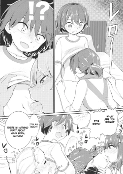 Page 5 of Yowatta Captain o Mawasu Hon