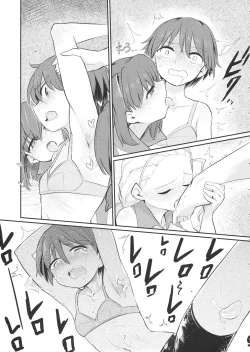 Page 6 of Yowatta Captain o Mawasu Hon