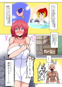 Page 4 of Pa*tel Chou Senpai no Paizuri Only Hon in Bomb no Yu