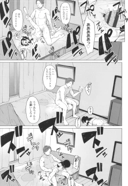 Page 102 of Yoridori Konomi