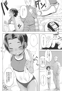 Page 27 of Yoridori Konomi
