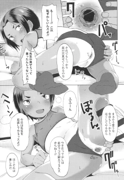 Page 30 of Yoridori Konomi