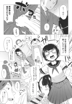 Page 90 of Yoridori Konomi