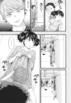 Page 18 of Sodachi Zakari