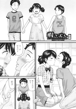Page 30 of Sodachi Zakari