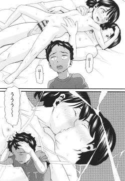 Page 31 of Sodachi Zakari