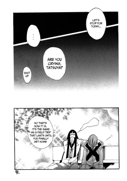 Page 28 of UNDER SKIN