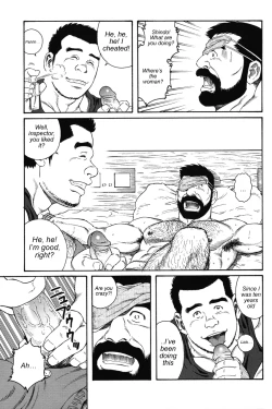 Page 17 of The Confession - Tagame