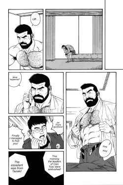 Page 30 of The Confession - Tagame