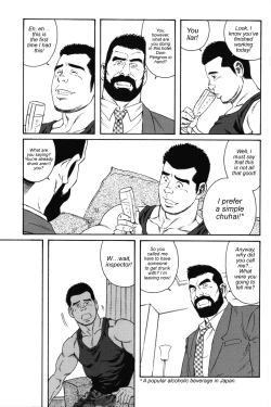 Page 5 of The Confession - Tagame