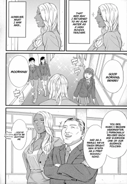 Page 2 of Musabori tsukushite! Rinko Sensei