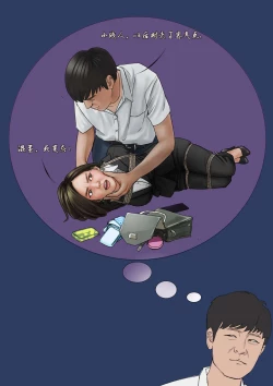 Page 17 of 我的老板我的奴3